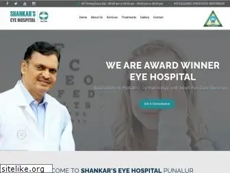 shankarseyehospital.org