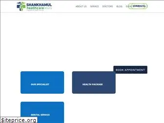 shankhamulhealthcare.com
