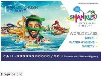 shankuswaterpark.com