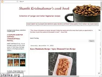 shanthisthaligai.com