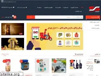 shantiashop.com