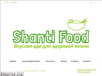 shantifood.ru