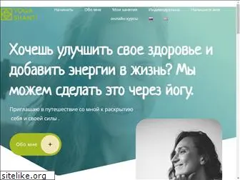 shantiyoga.com.ua