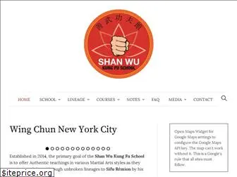 shanwuwingchun.com