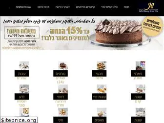 shanybakeryonline.co.il