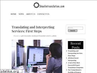 shaolintranslation.com