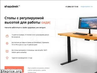 shapdesk.com