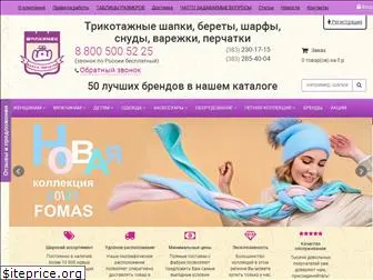 shapki-nsk.ru