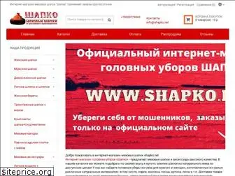 shapko.net