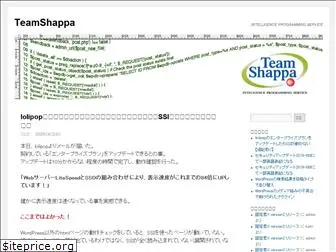 shappa.jp
