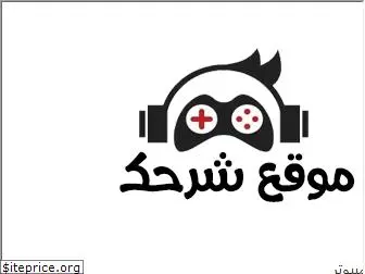 shar7ak.com