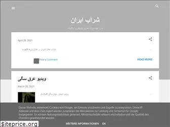 sharabdariran.blogspot.com