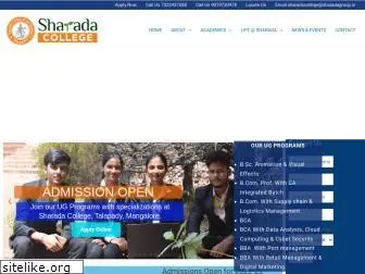 sharadacollege.org