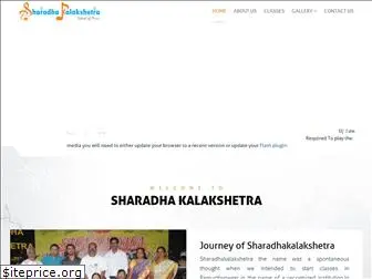 sharadhakalakshetra.org