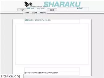 sharaku.co.jp