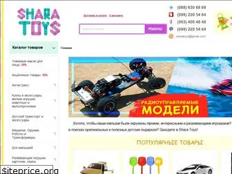 sharatoys.com.ua