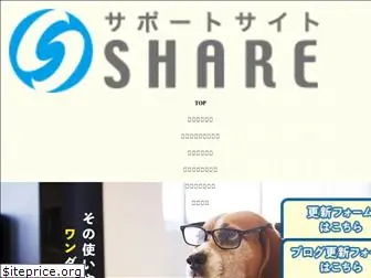 share-cs.com