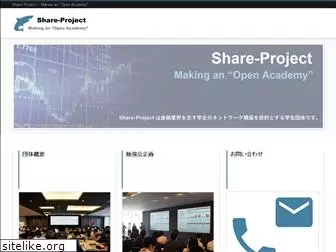 share-project.com