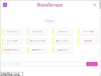 share-terrace.com