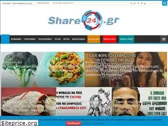 share24.gr