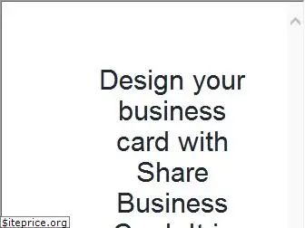 sharebusinesscard.com