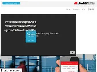 sharedocs.com