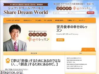 sharedreamworld.com