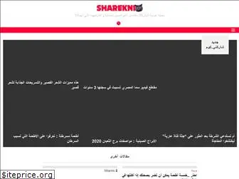 sharekni.com