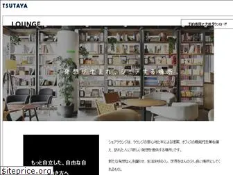 sharelounge.jp