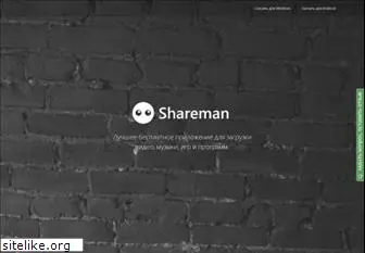 shareman.tv