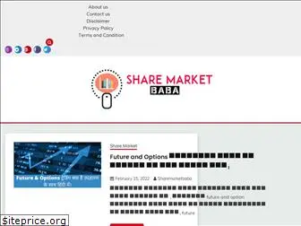 sharemarketbaba.com