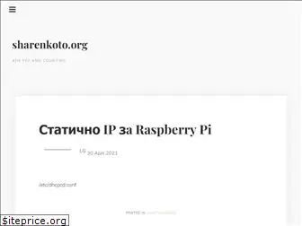 sharenkoto.org