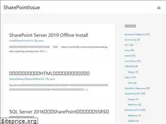 sharepointissue.com