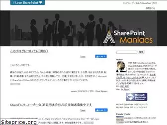 sharepointmaniacs.com