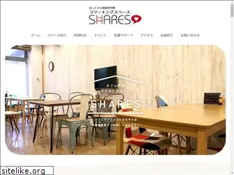 shares-lab.jp