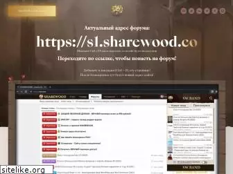 sharewood-zerkalo.com