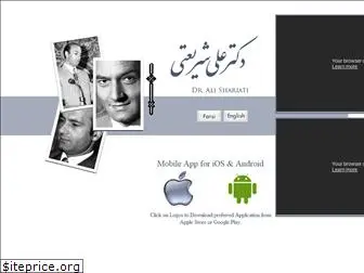 shariati.com