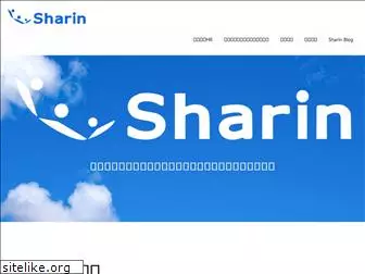 sharin.co.jp