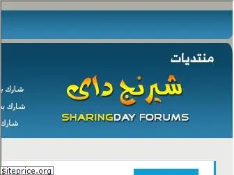 sharingday.com