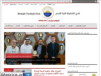 sharjahfc.gov.ae