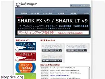 shark-designer.com