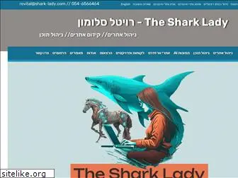 shark-lady.com