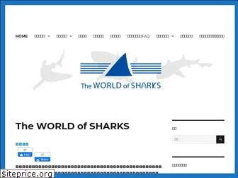 shark-ricky.com