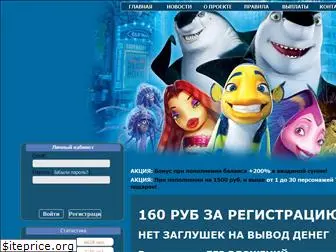 shark-tale.com