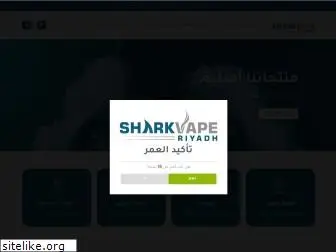 sharkvape.net