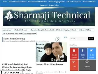 sharmajitech.in