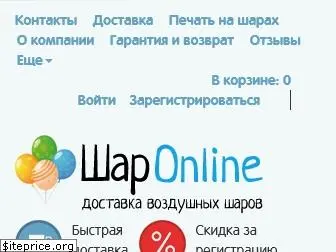 sharonline.ru