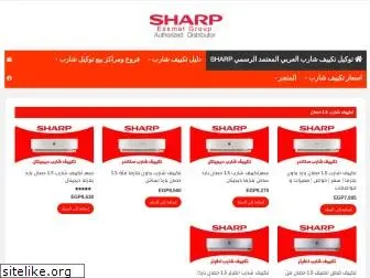 sharp-egypt.com