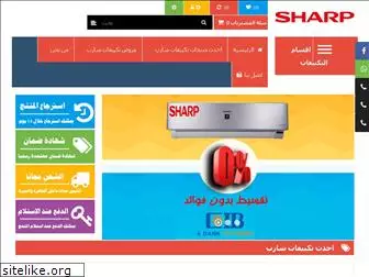 sharp-egypt.shop