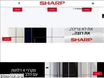 sharp-israel.co.il